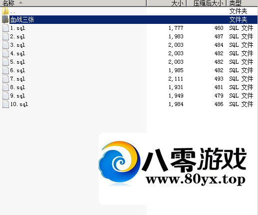 9ֻըϷԴȫףAndroidiOSݿ⣬˺ͺ̨2577 :Ϸ ID:44711