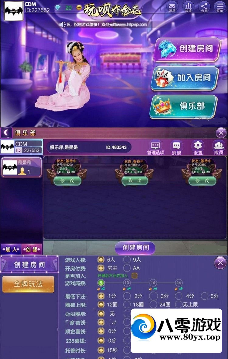 ը 𻨾ֲ ƴϷ8909 :Ϸ ID:44712