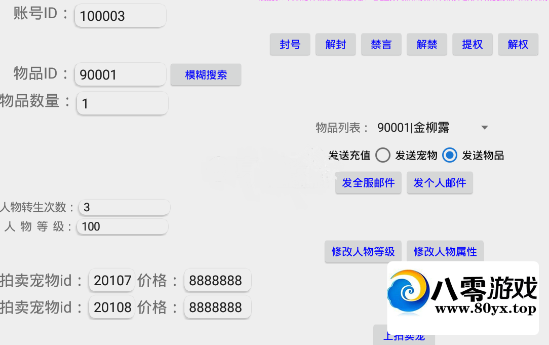 ׿ֻ̨ܵȼƷ6395 :Ϸ ID:44741