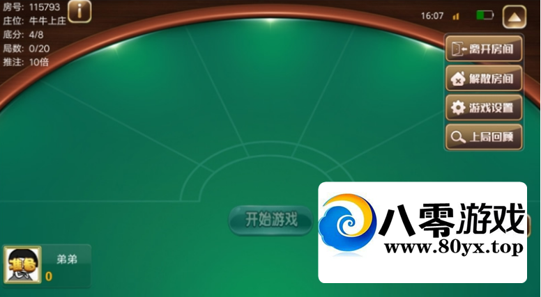 ţռ ţ󿧷ţţֲ1568 :Ϸ ID:44746