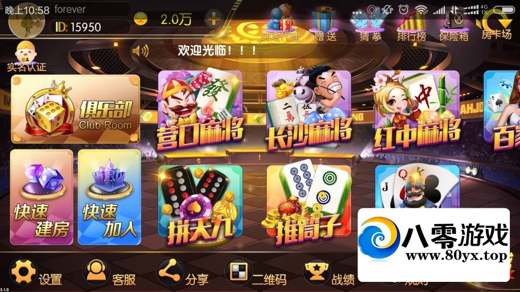 ϷϷ ζοϷ662 :Ϸ ID:44747