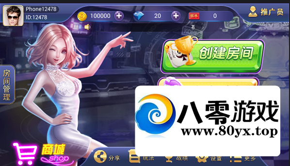 ƺϼӪȨϷԴ IOS+APK4126 :Ϸ ID:44748