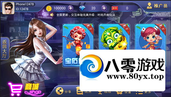 ƺϼӪȨϷԴ IOS+APK9336 :Ϸ ID:44748