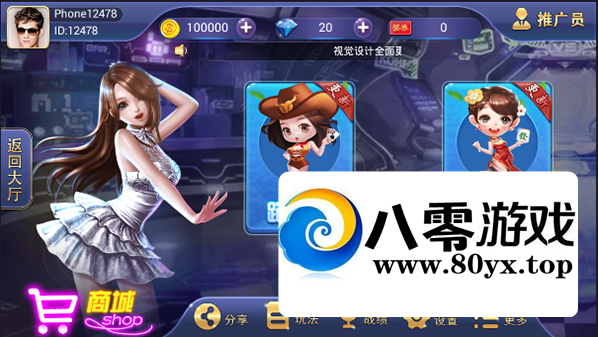 ƺϼӪȨϷԴ IOS+APK672 :Ϸ ID:44748