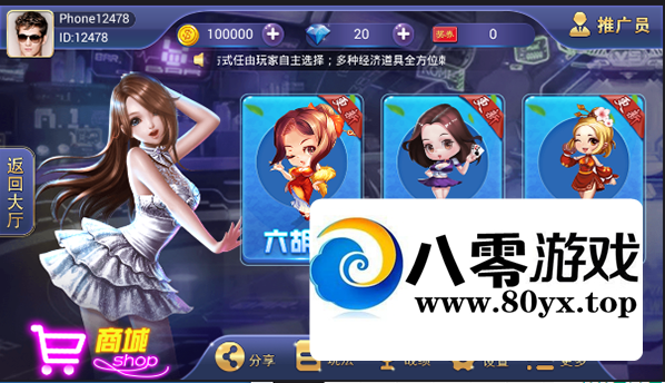 ƺϼӪȨϷԴ IOS+APK8664 :Ϸ ID:44748