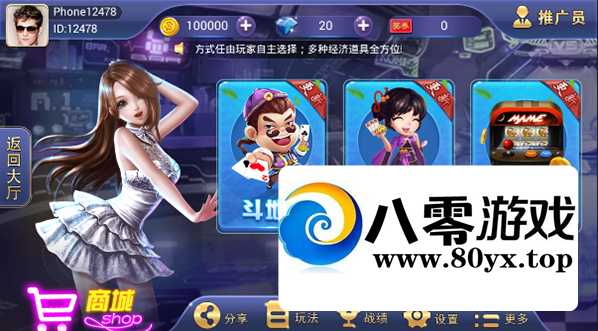 ƺϼӪȨϷԴ IOS+APK8868 :Ϸ ID:44748