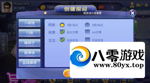 ƺϼӪȨϷԴ IOS+APK8512 :Ϸ ID:44748