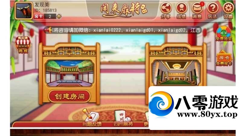 Ϸ齫תת齫ȫ+Ƶ̳6983 :Ϸ ID:44752