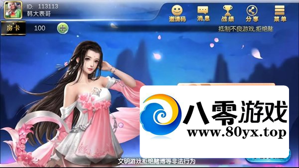 Unity淿3D齫 3D齫° ֧ˮͶս9694 :Ϸ ID:44766