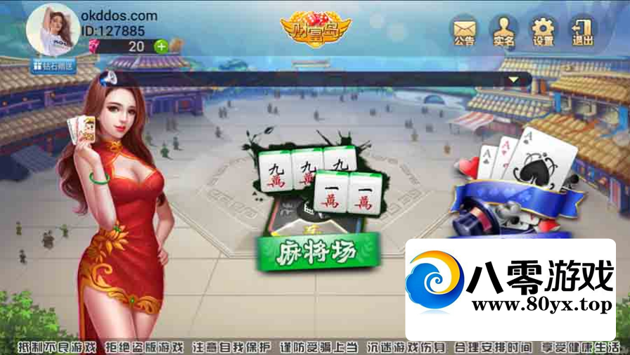 ֵ6500Ԫ´ڲƸ34Ϸǰ+Ƶ̳ Ӫ9253 :Ϸ ID:44767