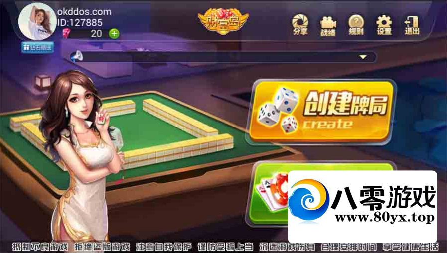 ֵ6500Ԫ´ڲƸ34Ϸǰ+Ƶ̳ Ӫ5096 :Ϸ ID:44767