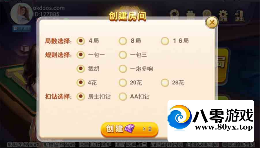 ֵ6500Ԫ´ڲƸ34Ϸǰ+Ƶ̳ Ӫ8313 :Ϸ ID:44767