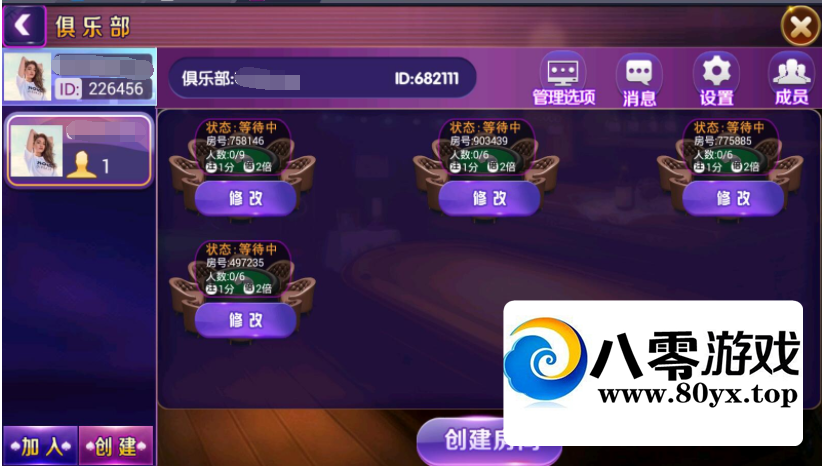 ըϷ ƴŴֲ2672 :Ϸ ID:44774