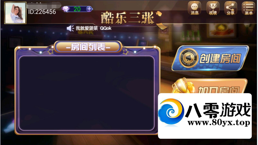 ըϷ ƴŴֲ5805 :Ϸ ID:44774