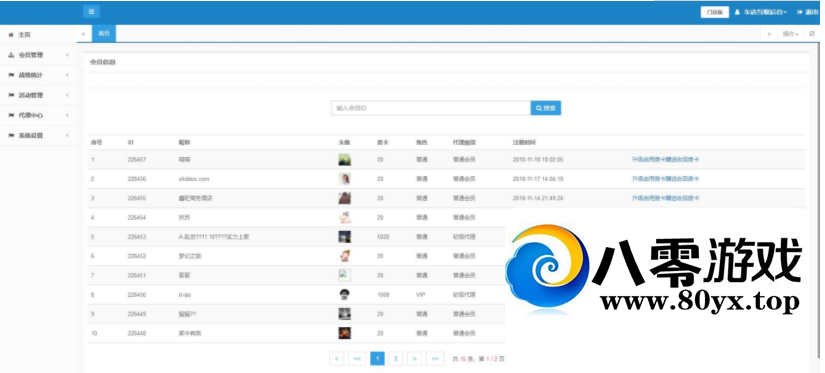 ըϷ ƴŴֲ9219 :Ϸ ID:44774