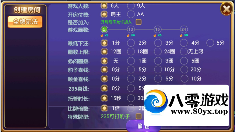 ըϷ ƴŴֲ3615 :Ϸ ID:44774