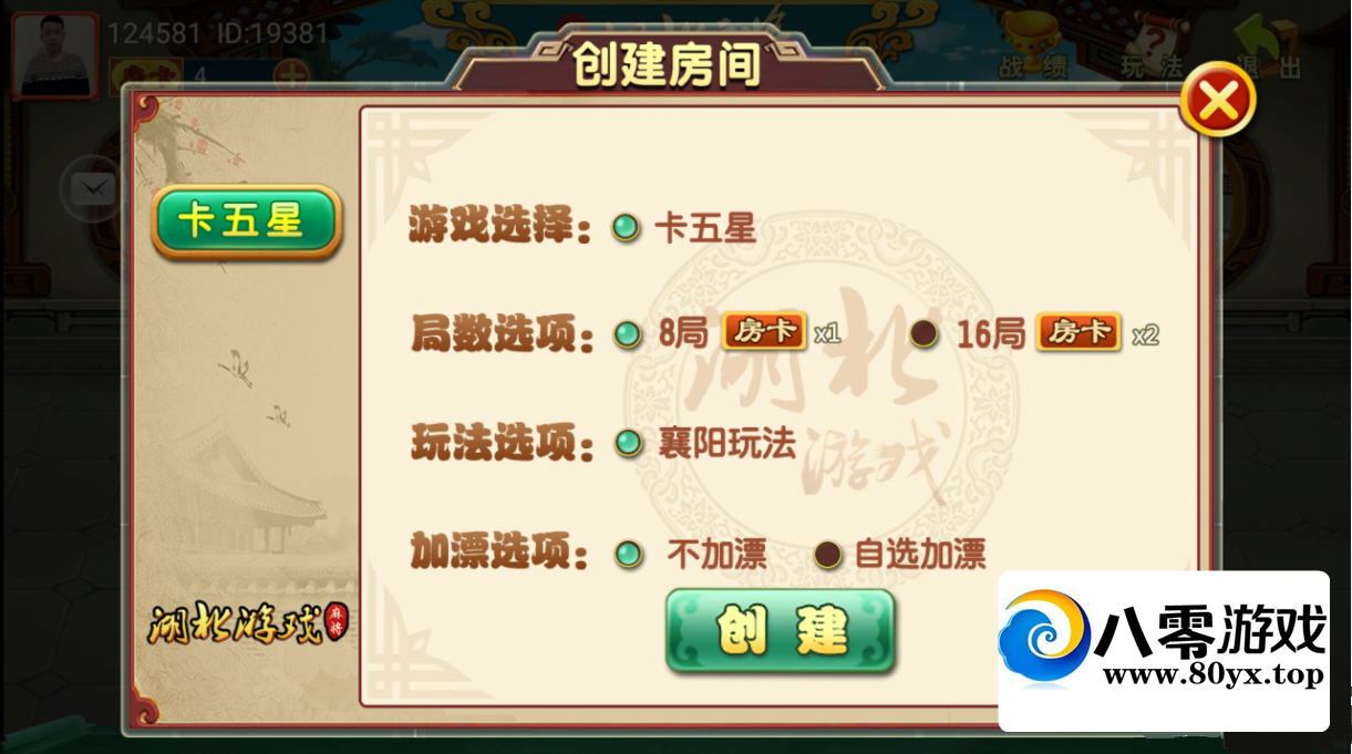 齫Դ 齫Դ 齫Դ3677 :Ϸ ID:44781