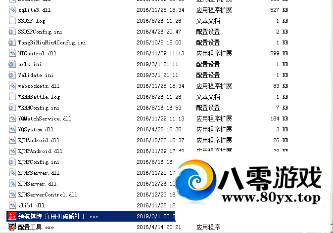 Ϸ Ӫ- win2008+sql20145767 :Ϸ ID:44782