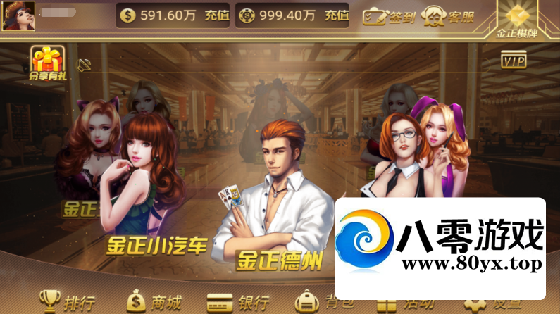 Ϸ Ӫ- win2008+sql20148224 :Ϸ ID:44782