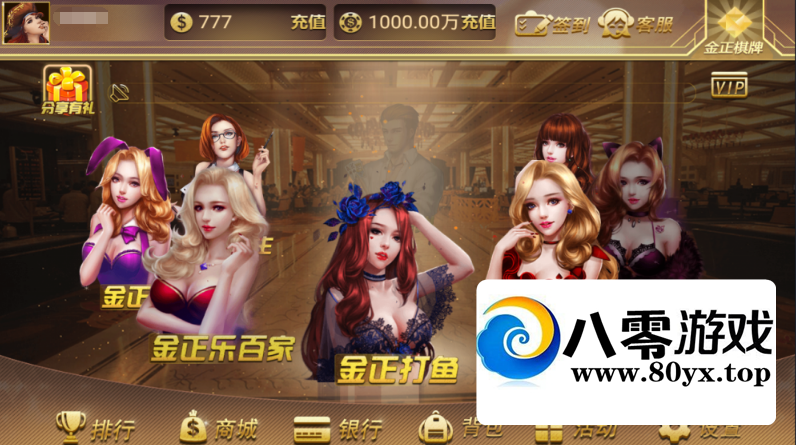 Ϸ Ӫ- win2008+sql20141993 :Ϸ ID:44782