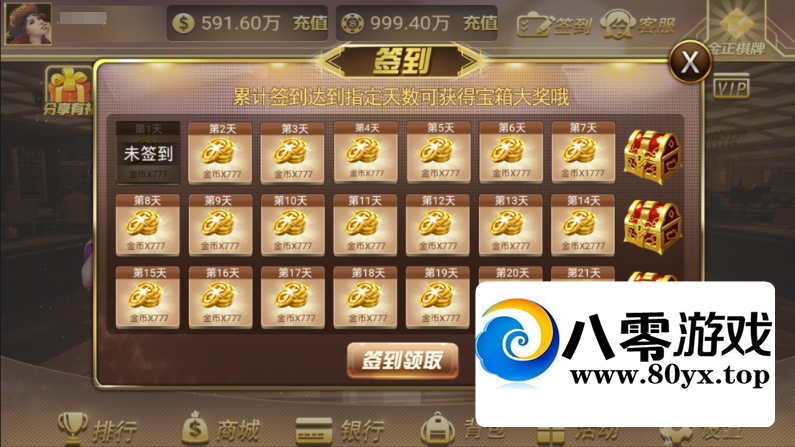 Ϸ Ӫ- win2008+sql20144829 :Ϸ ID:44782