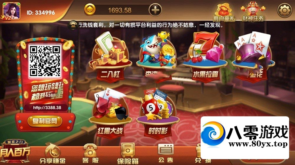 ɫӪ棺Android+iOS+ϵͳ+̨+Ϸ+ϸ̳9326 :Ϸ ID:44785