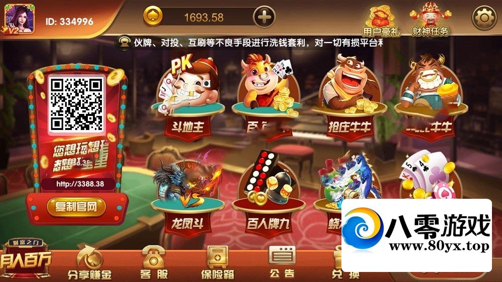 ɫӪ棺Android+iOS+ϵͳ+̨+Ϸ+ϸ̳9964 :Ϸ ID:44785