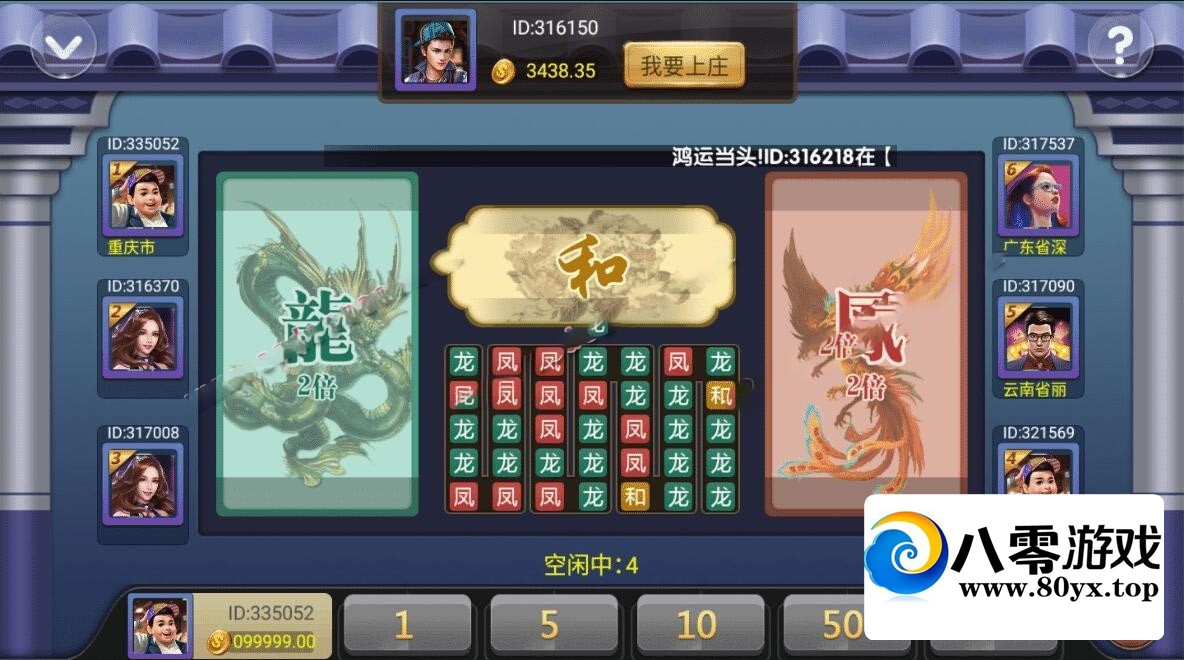 ɫӪ棺Android+iOS+ϵͳ+̨+Ϸ+ϸ̳2906 :Ϸ ID:44785