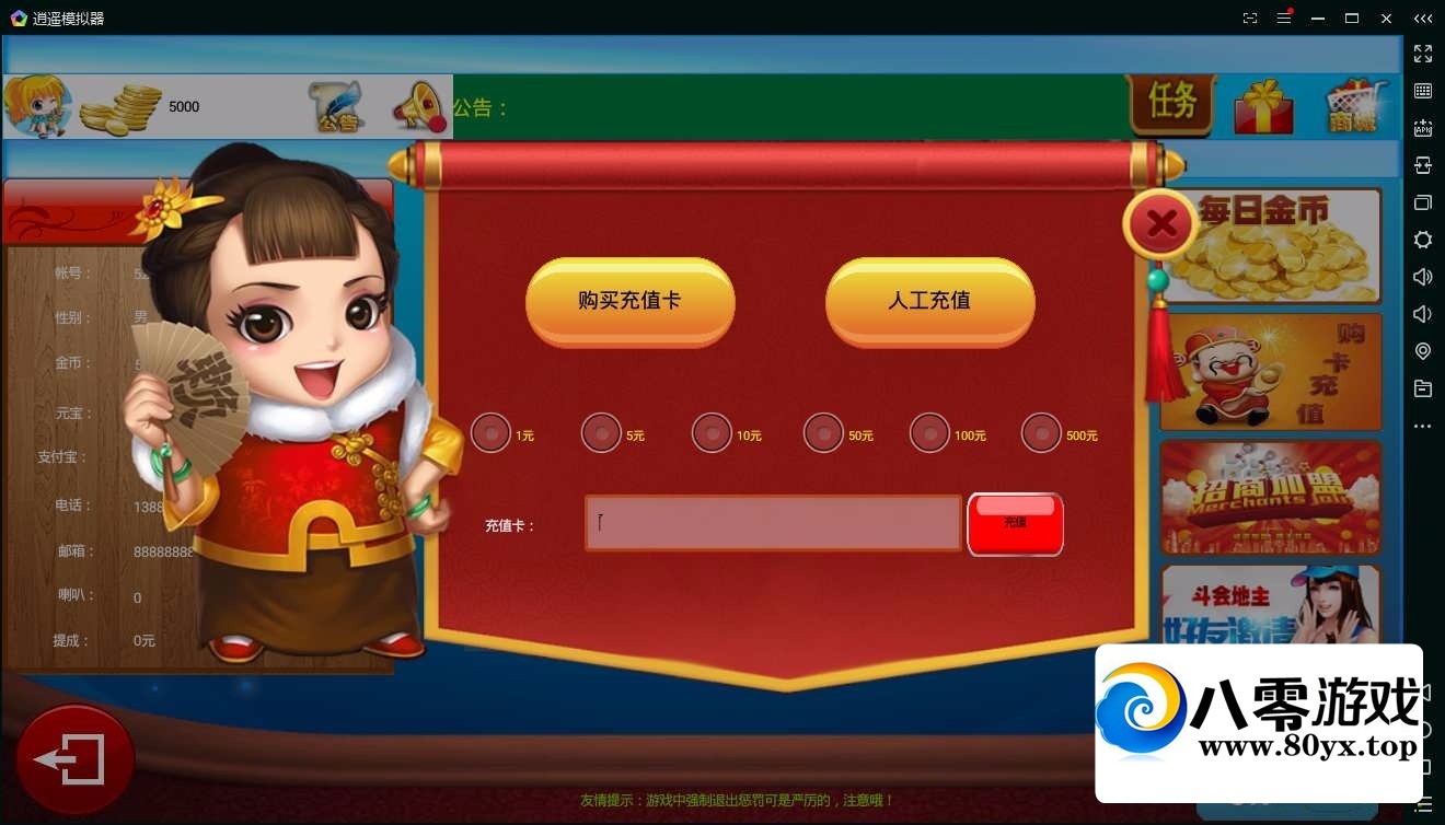 ֻ滶ֶһ+ƵƵ̳+ļ+׿ͻ8598 :Ϸ ID:44787