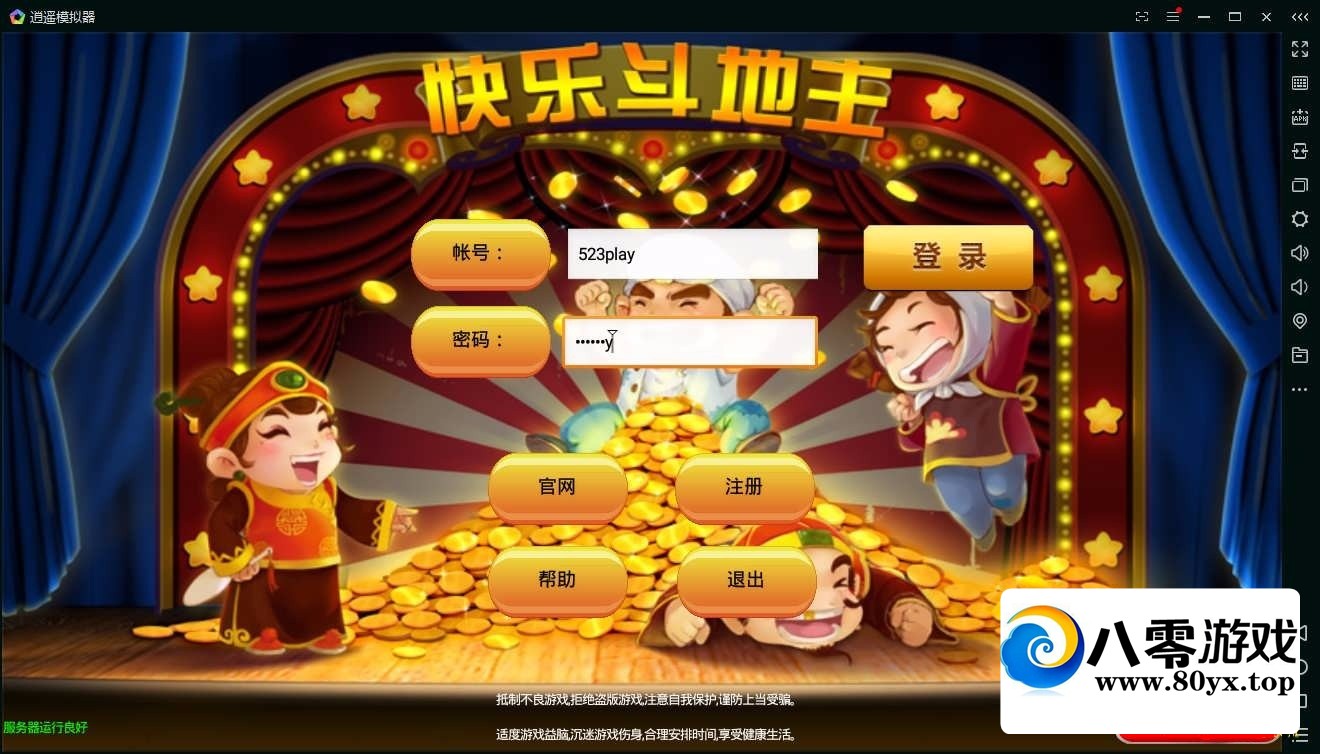 ֻ滶ֶһ+ƵƵ̳+ļ+׿ͻ6270 :Ϸ ID:44787