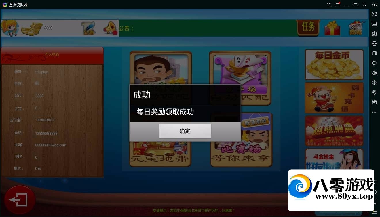 ֻ滶ֶһ+ƵƵ̳+ļ+׿ͻ4593 :Ϸ ID:44787