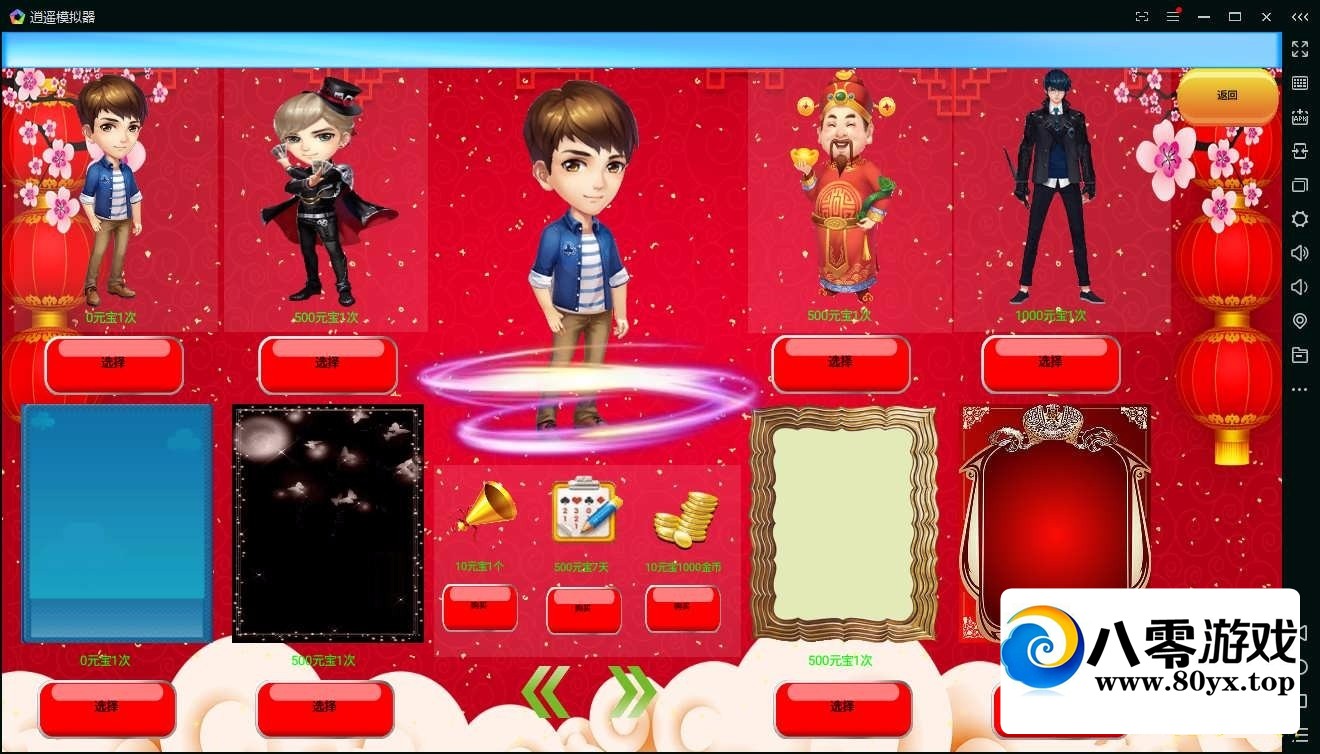 ֻ滶ֶһ+ƵƵ̳+ļ+׿ͻ912 :Ϸ ID:44787