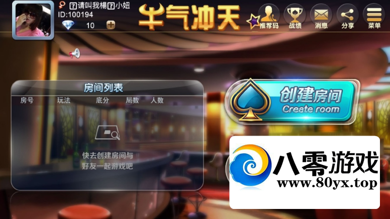 ϷԴ°ţţ ˷ţȫԴ9464 :Ϸ ID:44788