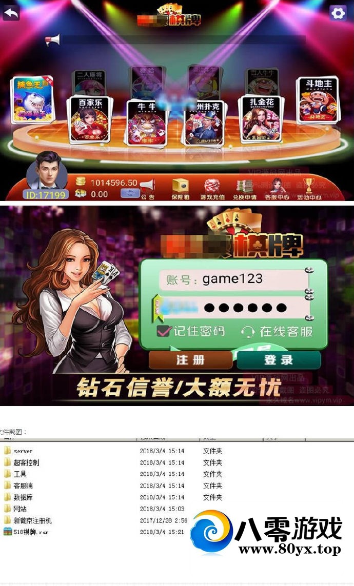 518ϷԴ Լսģʽ Ϸ˿5411 :Ϸ ID:44789