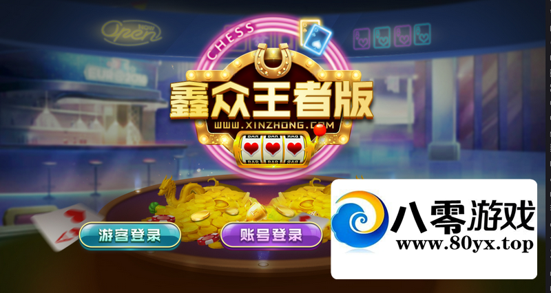 ޸Ӫϲȫ|׿+ƻ+PC++Ƶ̳3786 :Ϸ ID:44791