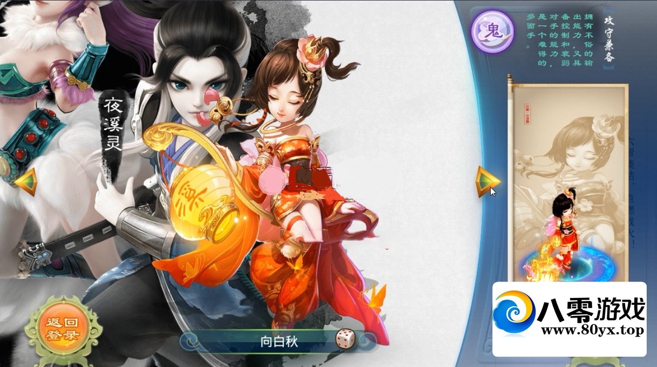 �����������������+��׿��+��Ƶ�̳�+����GM��̨9304 ����:������Ϸ ����ID:44793