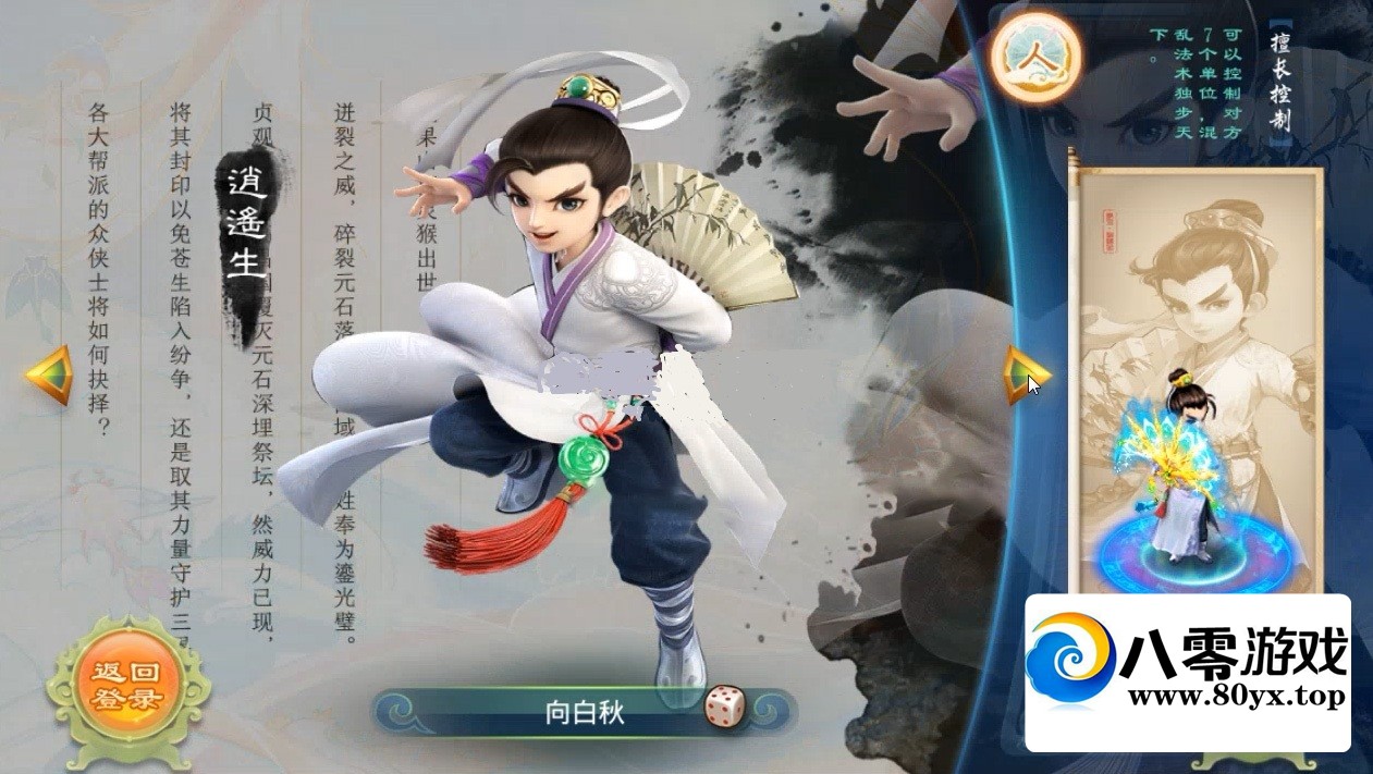 �����������������+��׿��+��Ƶ�̳�+����GM��̨1813 ����:������Ϸ ����ID:44793