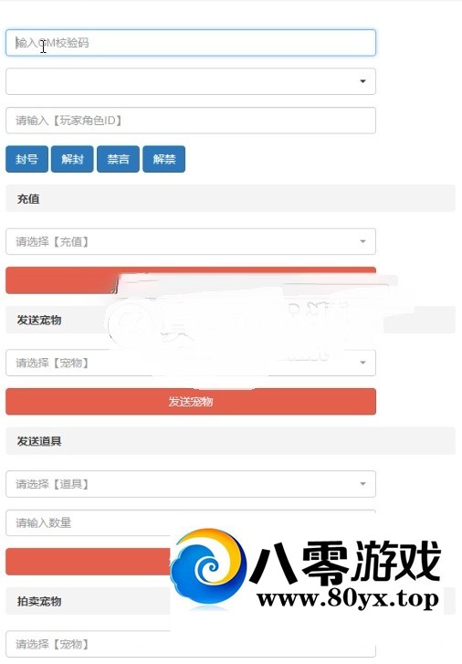 �����������������+��׿��+��Ƶ�̳�+����GM��̨6806 ����:������Ϸ ����ID:44793