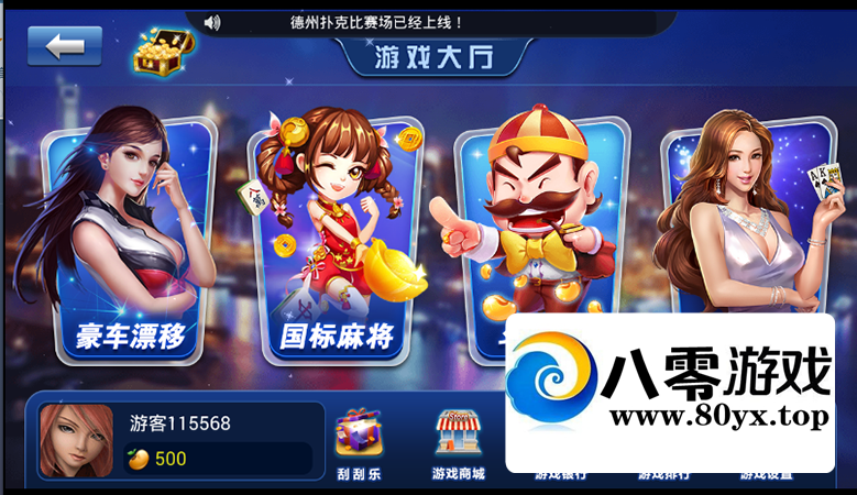 ְټֻϷԴ+̳̲ԿӪ5527 :Ϸ ID:44831