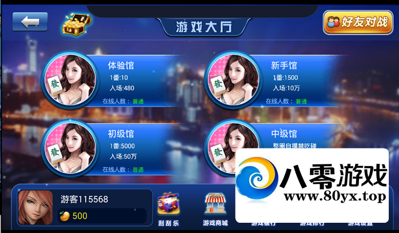 ְټֻϷԴ+̳̲ԿӪ549 :Ϸ ID:44831