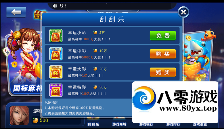 ְټֻϷԴ+̳̲ԿӪ435 :Ϸ ID:44831