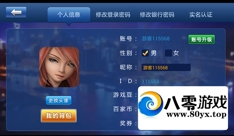 ְټֻϷԴ+̳̲ԿӪ6323 :Ϸ ID:44831