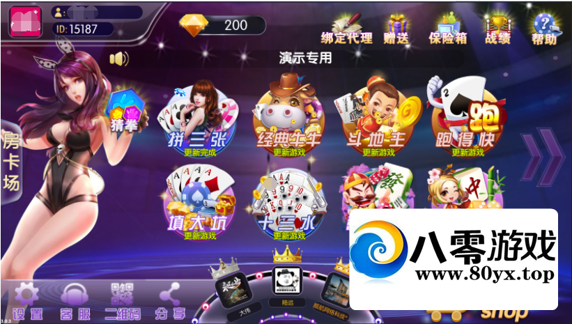 ηϷ +ҳֲ1357 :Ϸ ID:44837