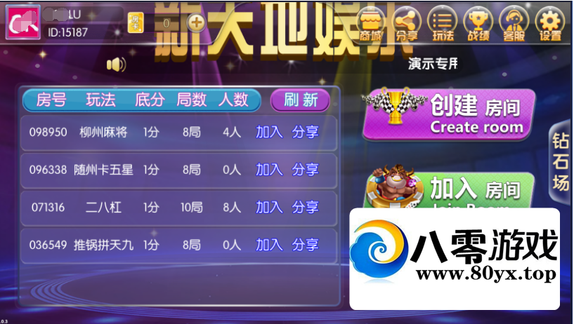 ηϷ +ҳֲ4503 :Ϸ ID:44837