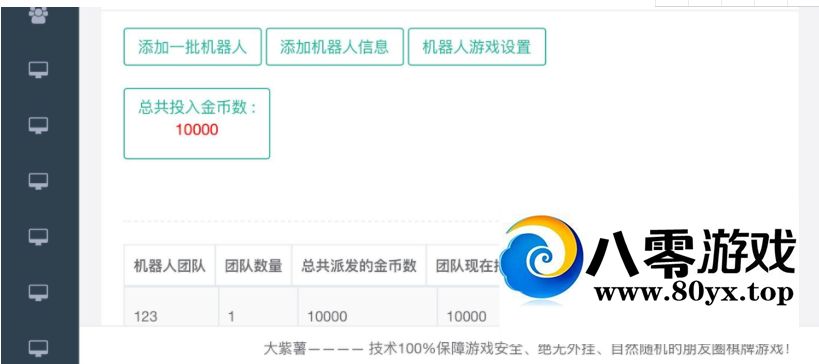 ηϷ +ҳֲ4397 :Ϸ ID:44837