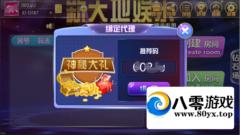 ηϷ +ҳֲ7448 :Ϸ ID:44837