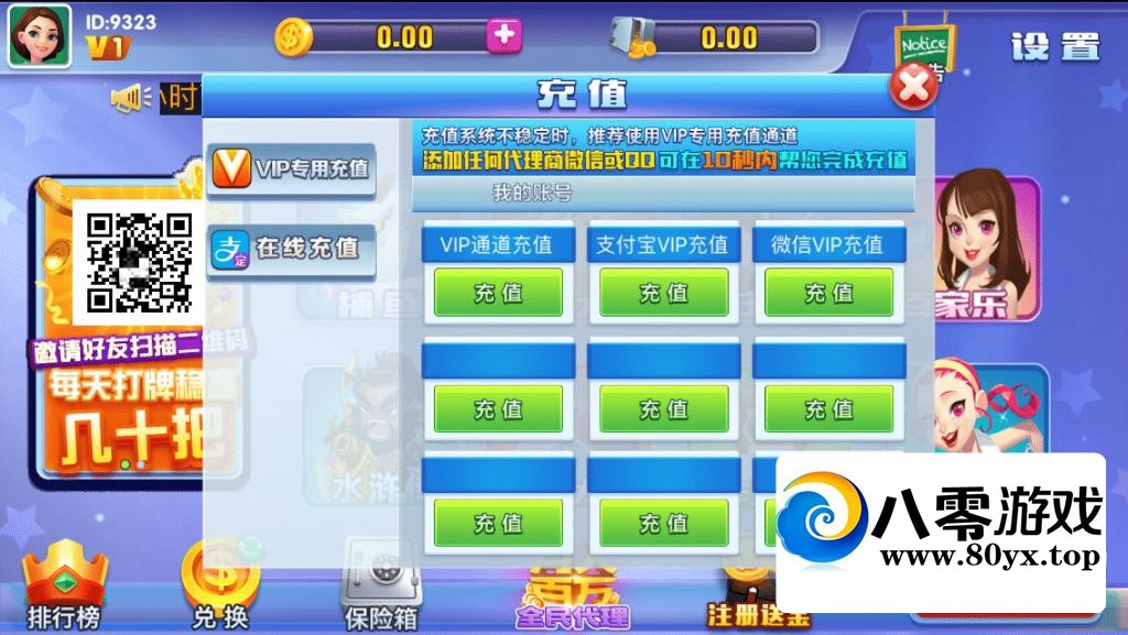 ǮϷ 9486 :Ϸ ID:44838