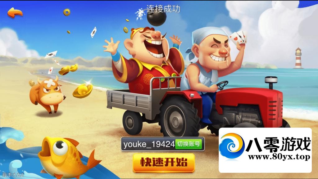 ǮϷ 3793 :Ϸ ID:44838