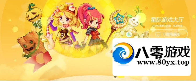 ͬǼ ֧PC+׿+ƻ ͨ汾4711 :Ϸ ID:44840