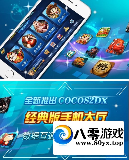 ˻ͨϼ cocos2dxֻϼ7294 :Ϸ ID:44841